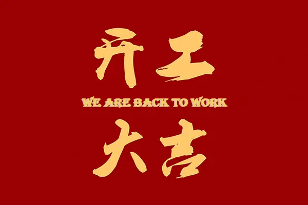 Ackmie is back to work